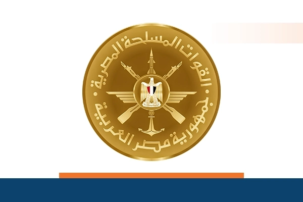Training of Armed Forces Recruits on cybersecurity certifications - ITI logo