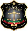 Government Authorities