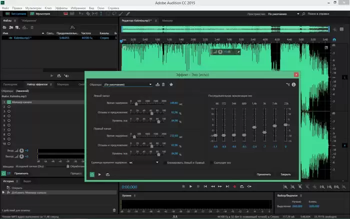 Adobe Audition Courses