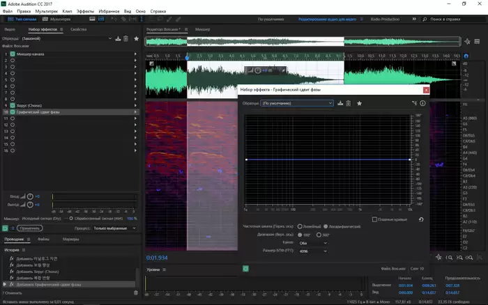 Adobe Audition Courses